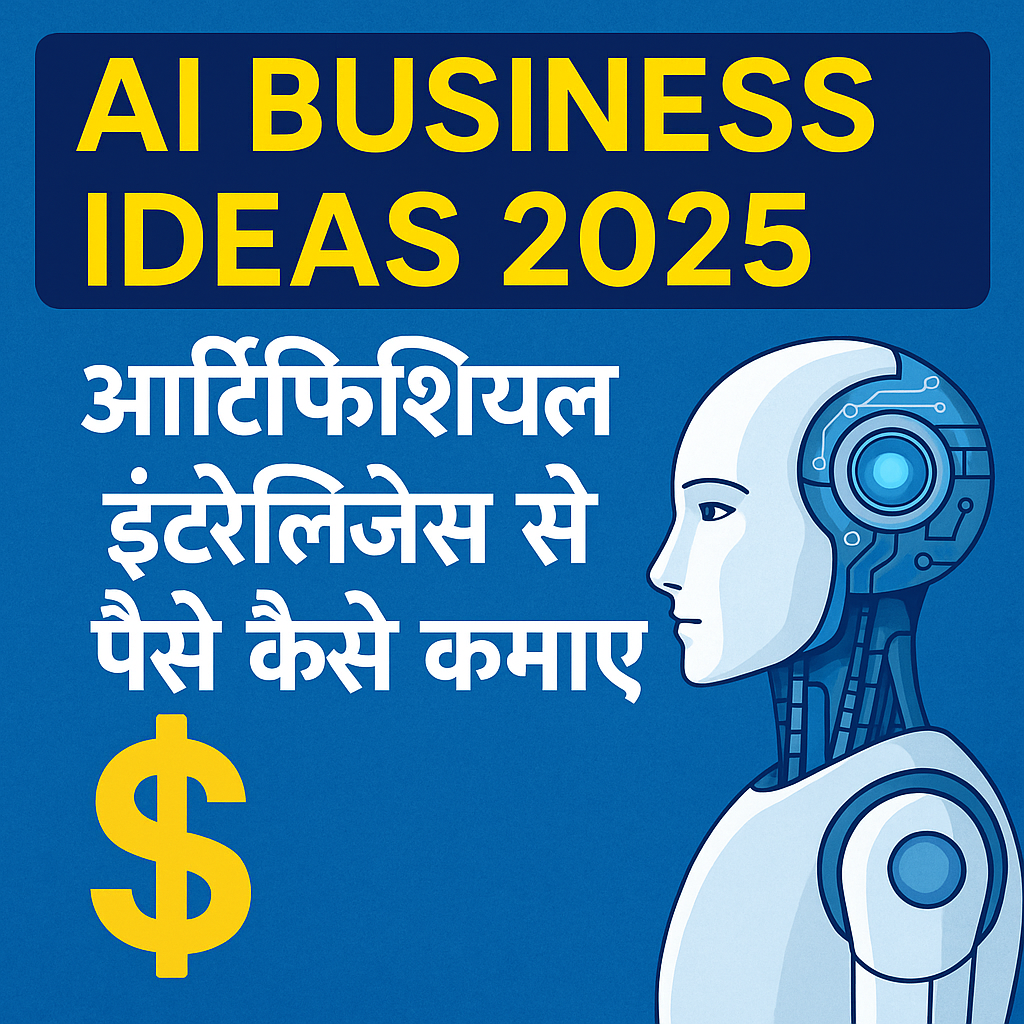 AI Automation Business,
AI Business Ideas 2025,
Artificial Intelligence Business in Hindi,
ChatGPT Automation Ideas,
Business Automation in India,
AI Tools Se Paise Kaise Kamaye